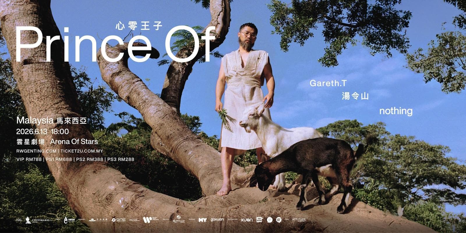 湯令山 Gareth.T - 心零王子 - 馬來西亞 Prince Of nothing  event poster
