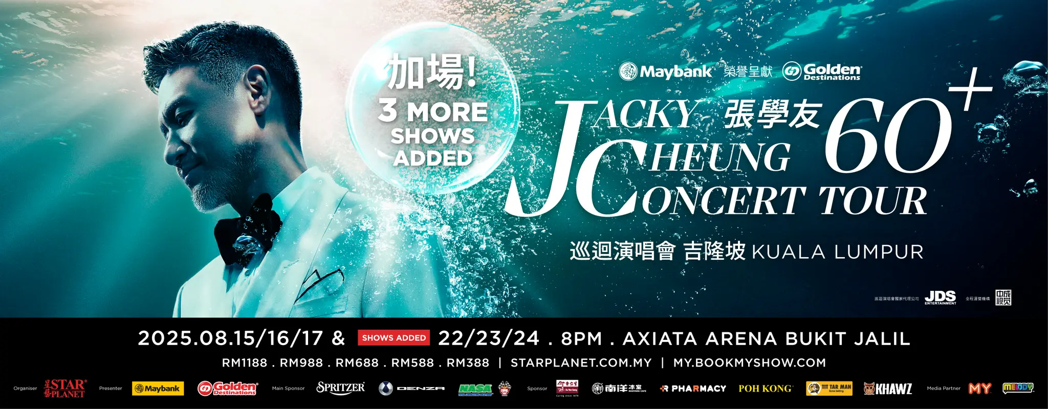 张学友 Jacky Cheung - 张学友 Jacky Cheung《60+巡回演唱会》吉隆坡站 event poster