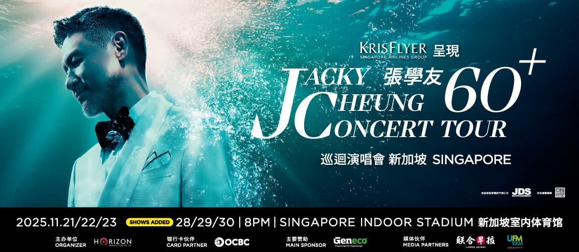 张学友 Jacky Cheung - 60+ 巡回演唱会2025 - 新加坡站 event poster