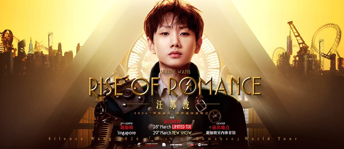 汪苏泷 Silence Wang - 《罗曼前传 Rise Of Romance 世界巡回演唱会》 - 新加坡 “Rise Of Romance” World Tour - Singapore event poster
