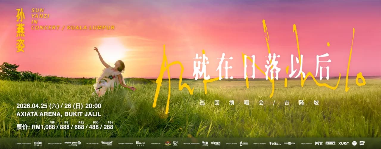 孙燕姿 Stefanie Sun Yanzi - 《就在日落之后》巡回演唱会 — 吉隆坡 event poster